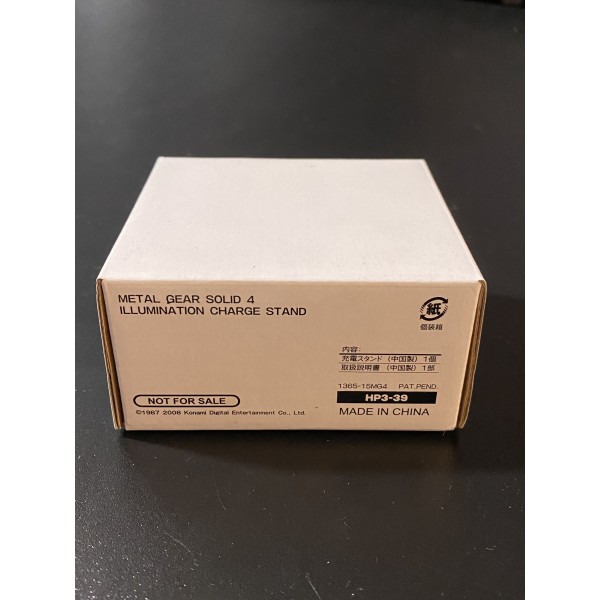 Metal Gear Solid 4: Guns of the Patriots [Special Edition]