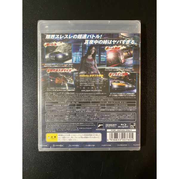 Need for Speed Carbon PS3