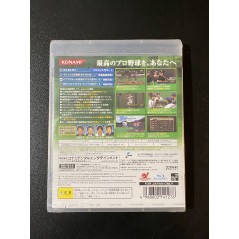 Pro Yakyuu Spirits 5 PS3