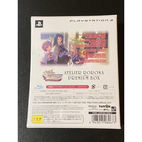 Rorona no Atelier: Arland no Renkinjutsushi [Premium Box] PS3