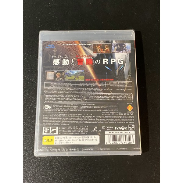 White Knight Chronicles PS3