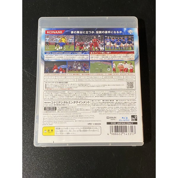 World Soccer Winning Eleven 2009 PS3 (pre-owned)