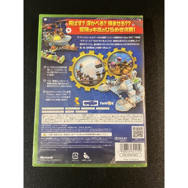 Banjo-Kazooie: Nuts & Bolts [First Print Limited Edition] XBOX 360