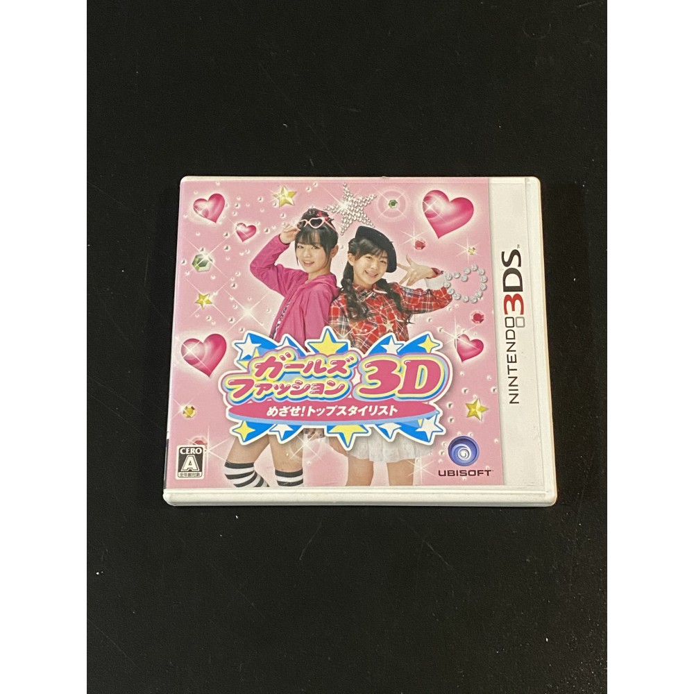 Girls Fashion 3D Mezase! Top Stylist (pre-owned) 3DS