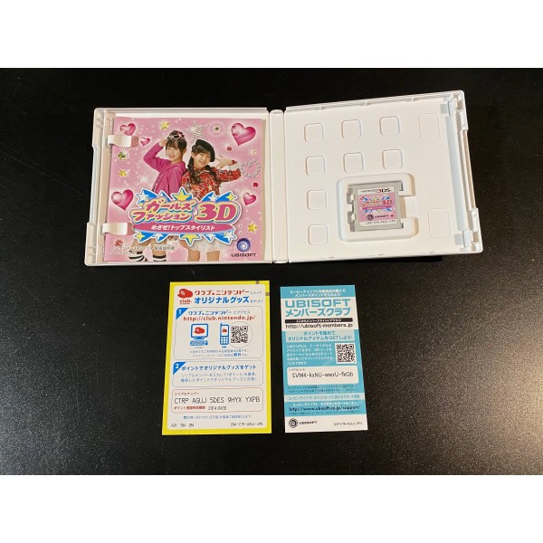 Girls Fashion 3D Mezase! Top Stylist