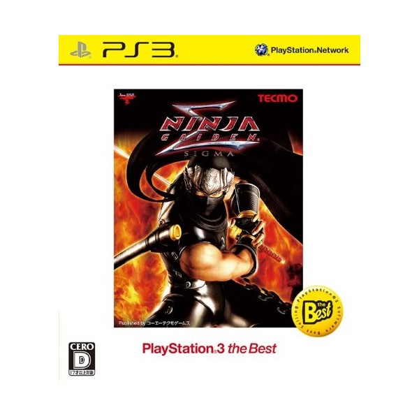 Ninja Gaiden Sigma (PlayStation3 the Best) [New Price Version]