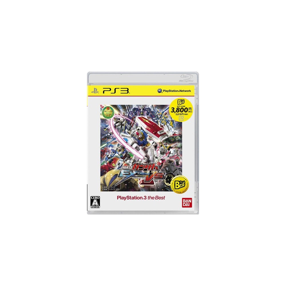 Mobile Suit Gundam: Extreme VS (Playstation 3 the Best)