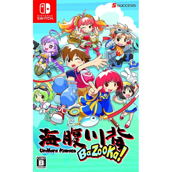 UMIHARA KAWASE BAZOOKA!! (MULTI-LANGUAGE)