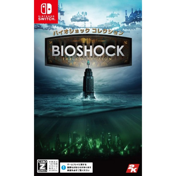 BIOSHOCK: THE COLLECTION (MULTI-LANGUAGE)