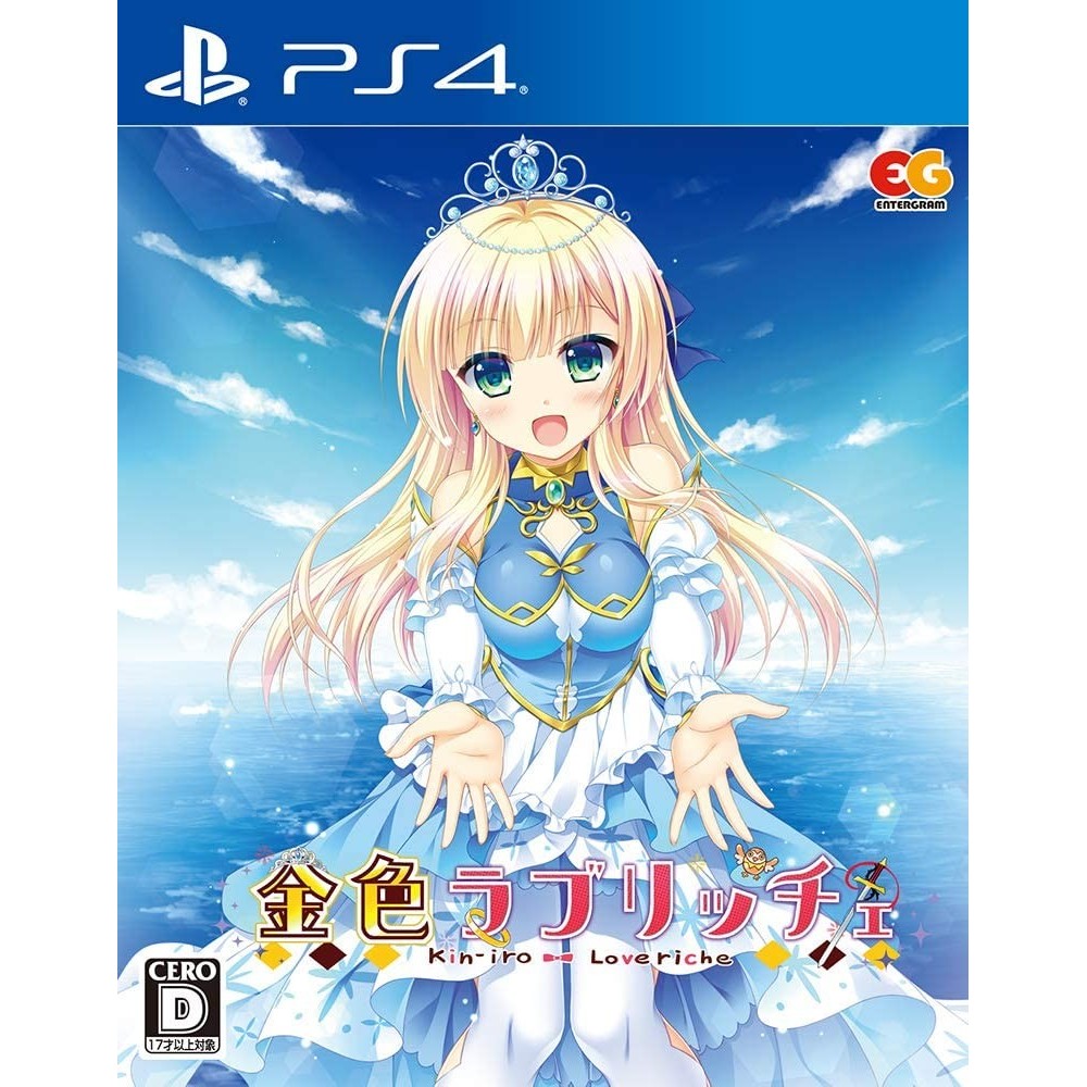 KIN'IRO LOVERICHE PS4 KIN'IRO LOVERICHE PS4