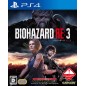 BIOHAZARD RE:3 PS4