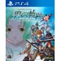 THE LEGEND OF HEROES: AO NO KISEKI PS4