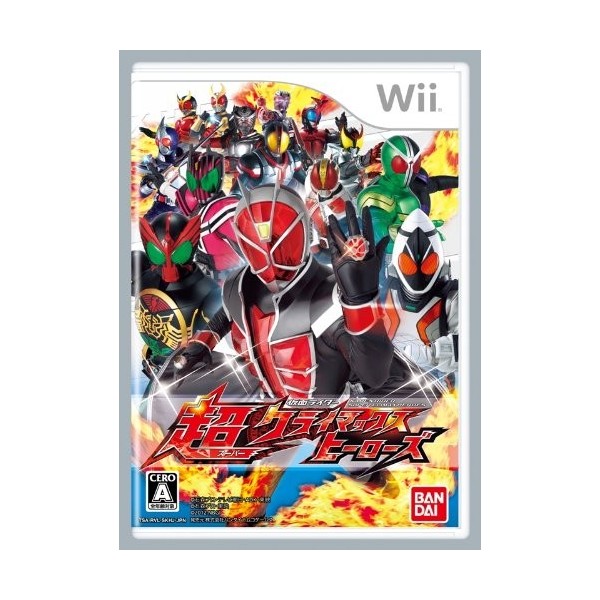 Kamen Rider Chou Climax Heroes