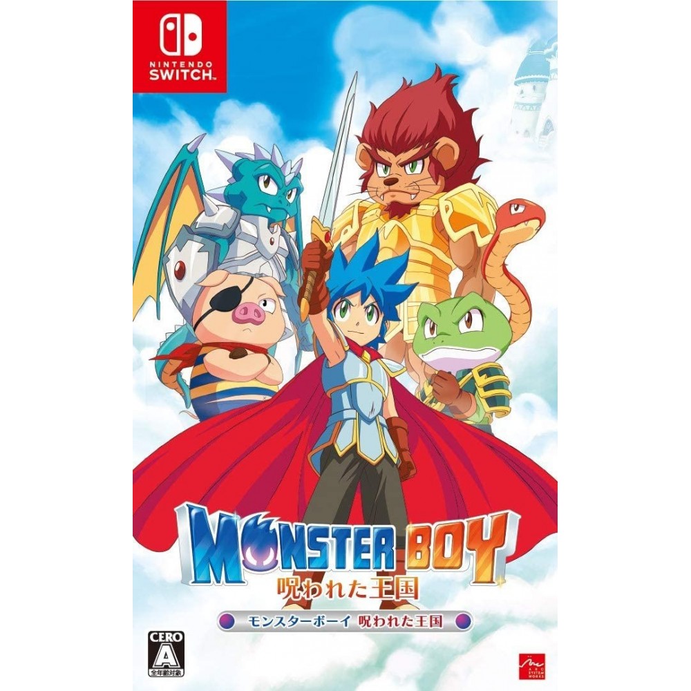 MONSTER BOY AND THE CURSED KINGDOM (MULTI-LANGUAGE) Switch