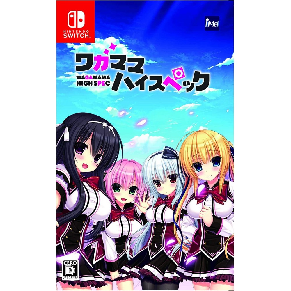 WAGAMAMA HIGH SPEC Switch