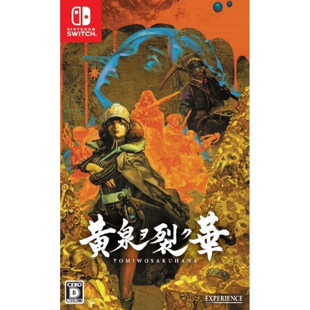 YOMI WO SAKU HANA (pre-owned) Switch