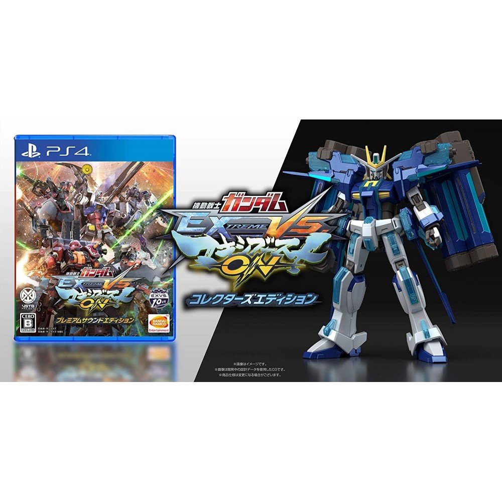 MOBILE SUIT GUNDAM: EXTREME VS. MAXIBOOST ON [COLLECTOR'S EDITION] PS4