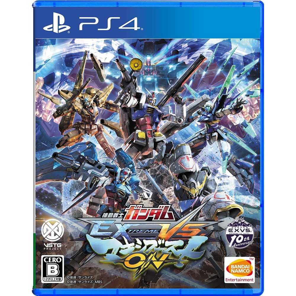MOBILE SUIT GUNDAM: EXTREME VS. MAXIBOOST ON PS4