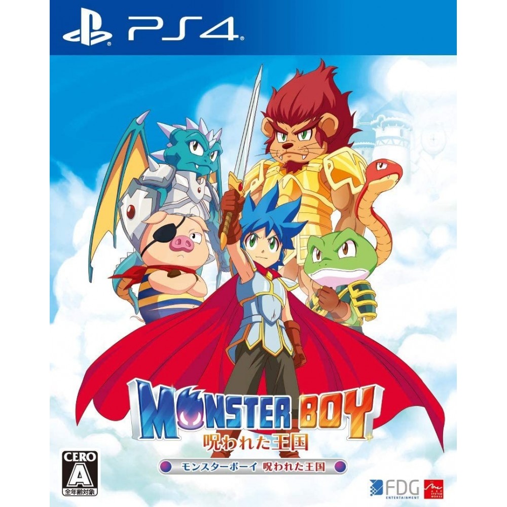 MONSTER BOY AND THE CURSED KINGDOM (MULTI-LANGUAGE) PS4