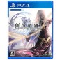 THE LEGEND OF HEROES: HAJIMARI NO KISEKI PS4