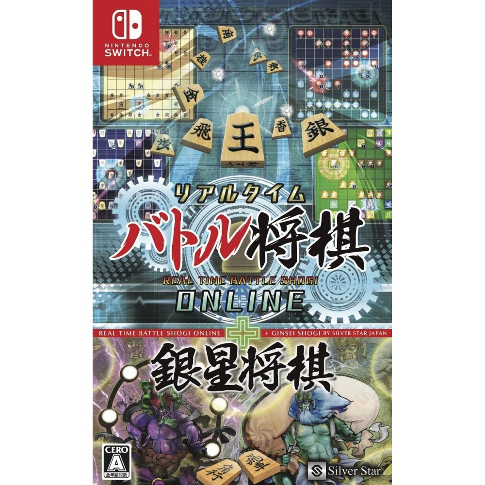 REAL TIME BATTLE SHOGI ONLINE + GINSEI SHOGI KYOUTENDOTOU FUURAIJIN (pre-owned) Switch REAL TIME BATTLE SHOGI ONLINE + GINSEI SHOGI KYOUTENDOTOU FUURAIJIN (pre-owned) Switch