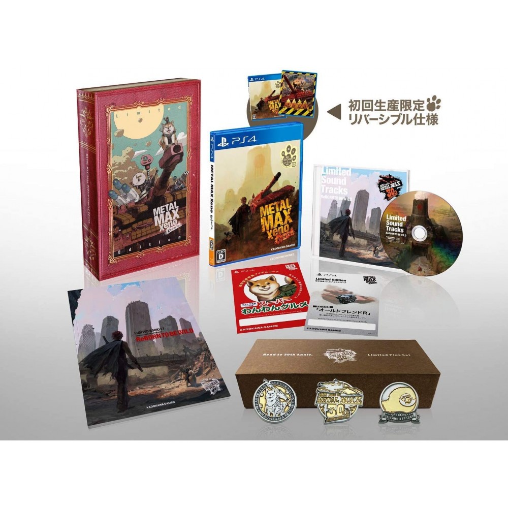 METAL MAX XENO: REBORN [LIMITED EDITION] PS4