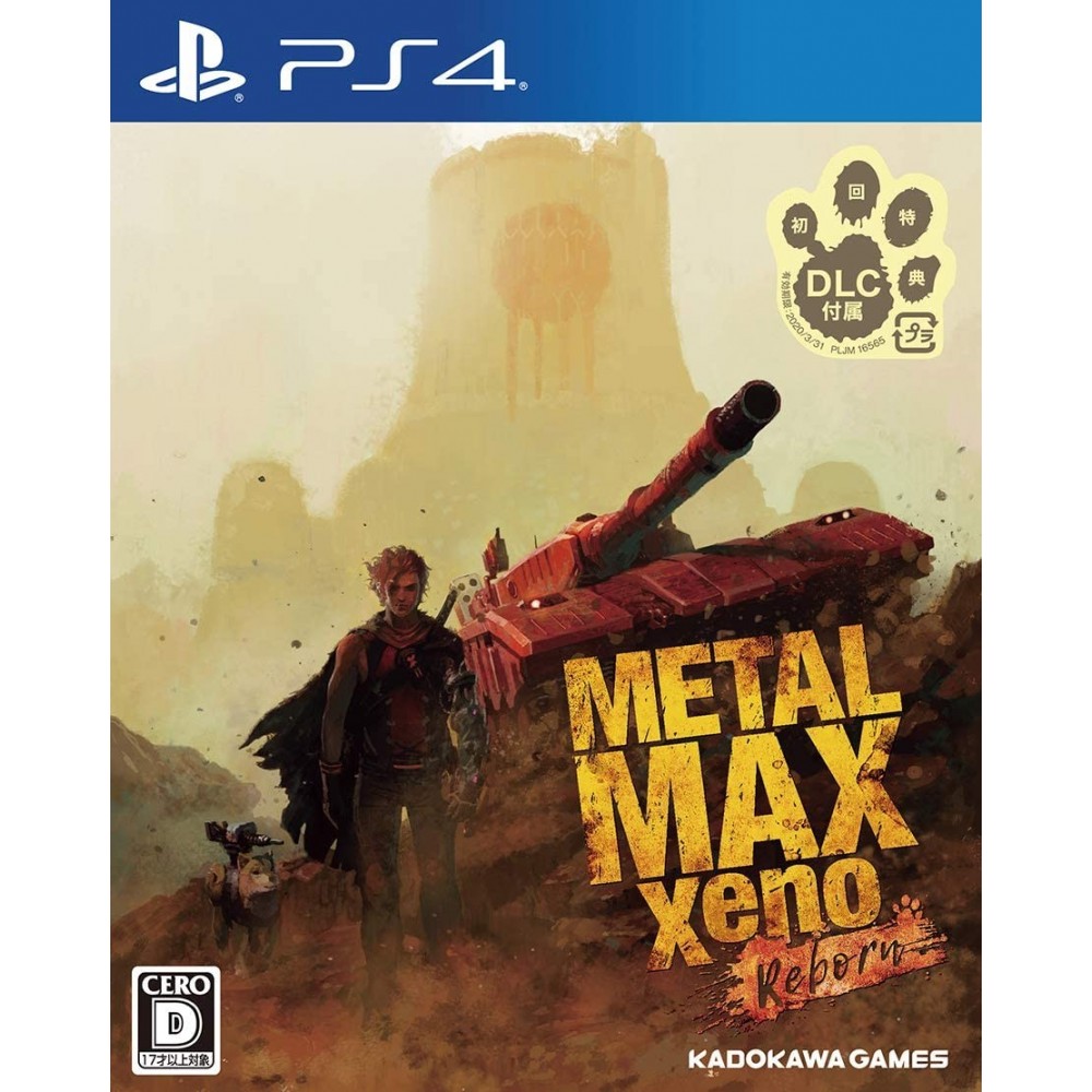 METAL MAX XENO: REBORN PS4