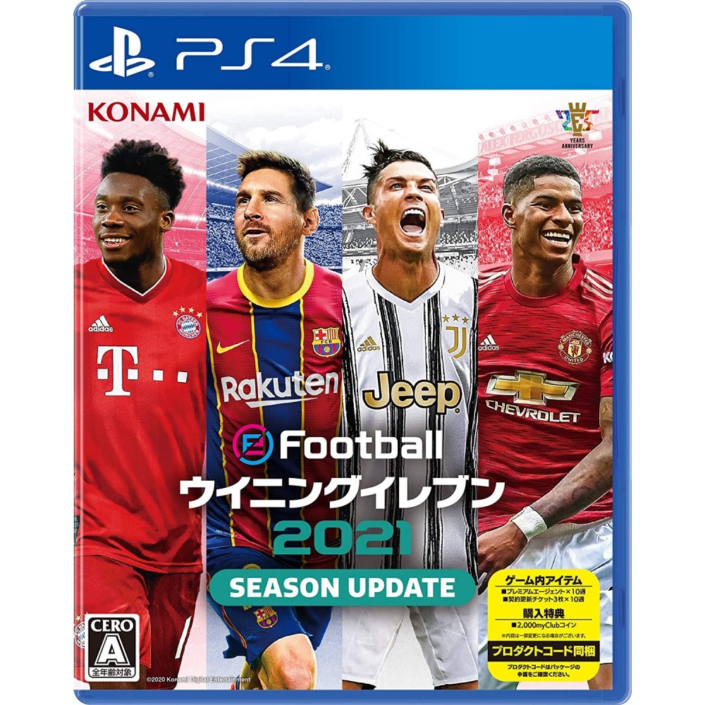 EFOOTBALL PES 2021 SEASON UPDATE PS4
