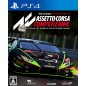 ASSETTO CORSA COMPETIZIONE PS4