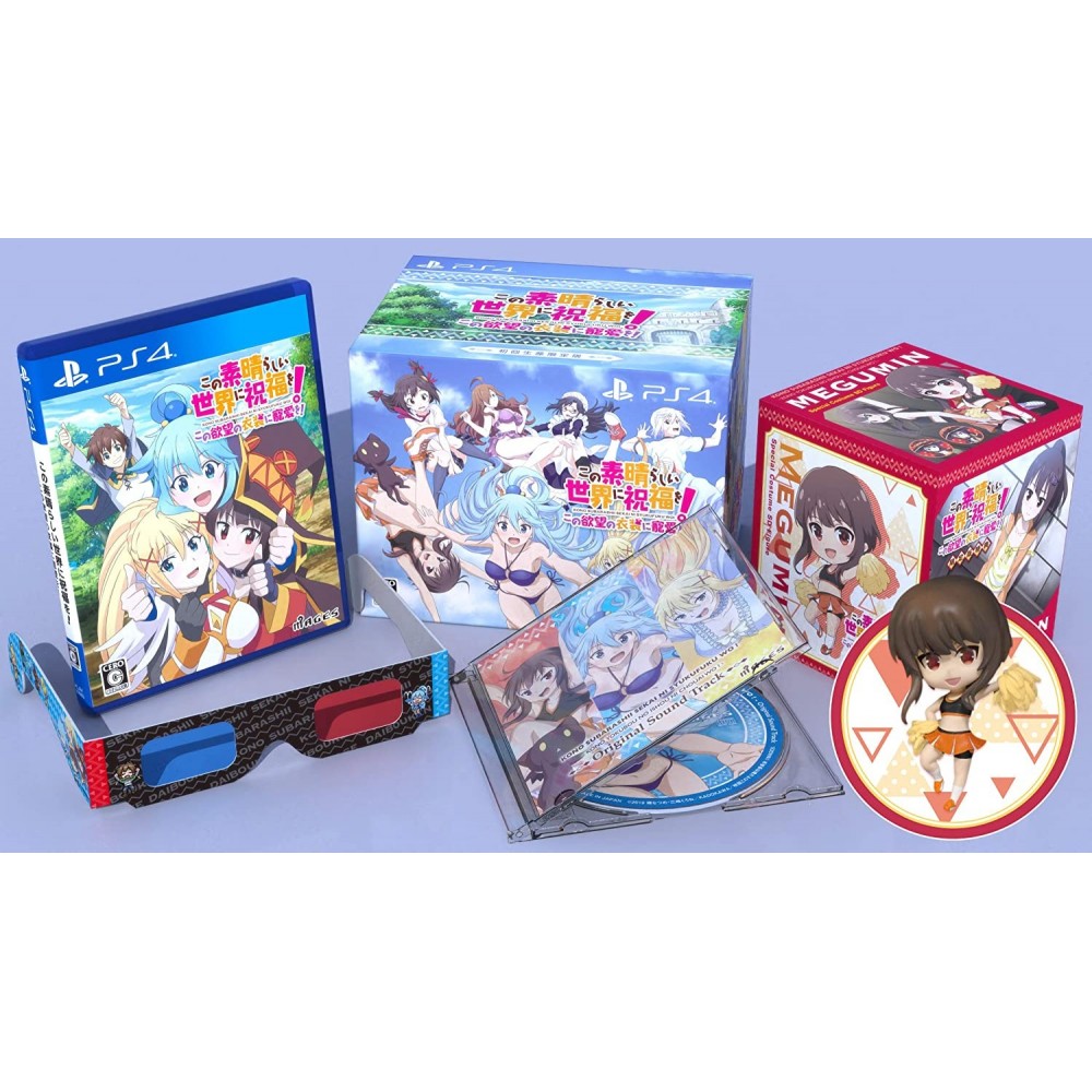 KONOSUBA: GOD’S BLESSING ON THIS WONDERFUL WORLD! LOVE FOR THIS TEMPTING ATTIRE (LIMITED EDITION) PS4