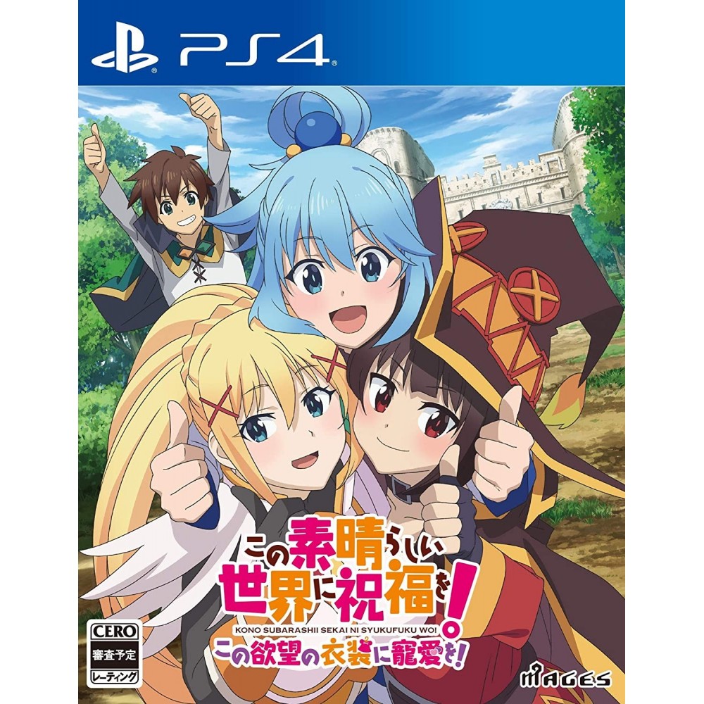 KONOSUBA: GOD’S BLESSING ON THIS WONDERFUL WORLD! LOVE FOR THIS TEMPTING ATTIRE PS4