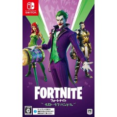 FORTNITE [THE LAST LAUGH BUNDLE]