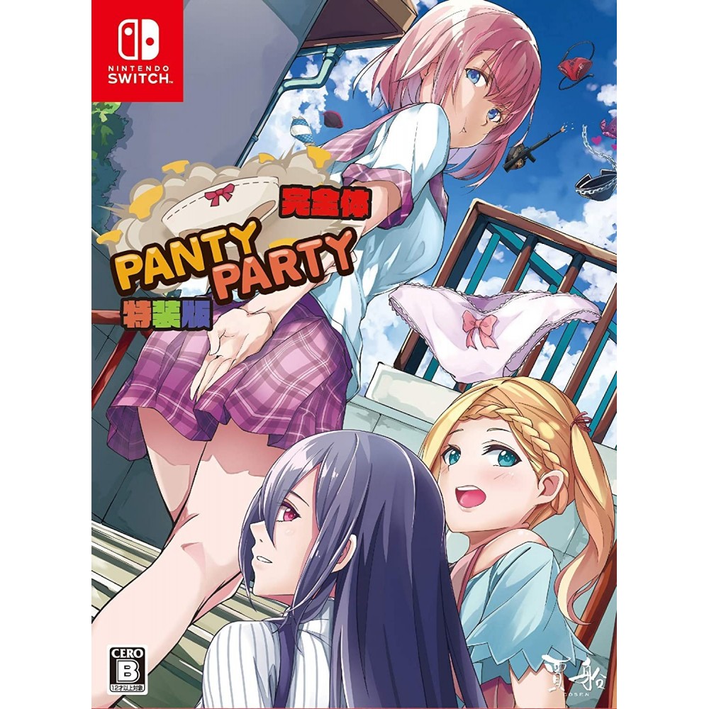 PANTY PARTY PERFECT BODY [LIMITED EDITION] (MULTI-LANGUAGE) Switch