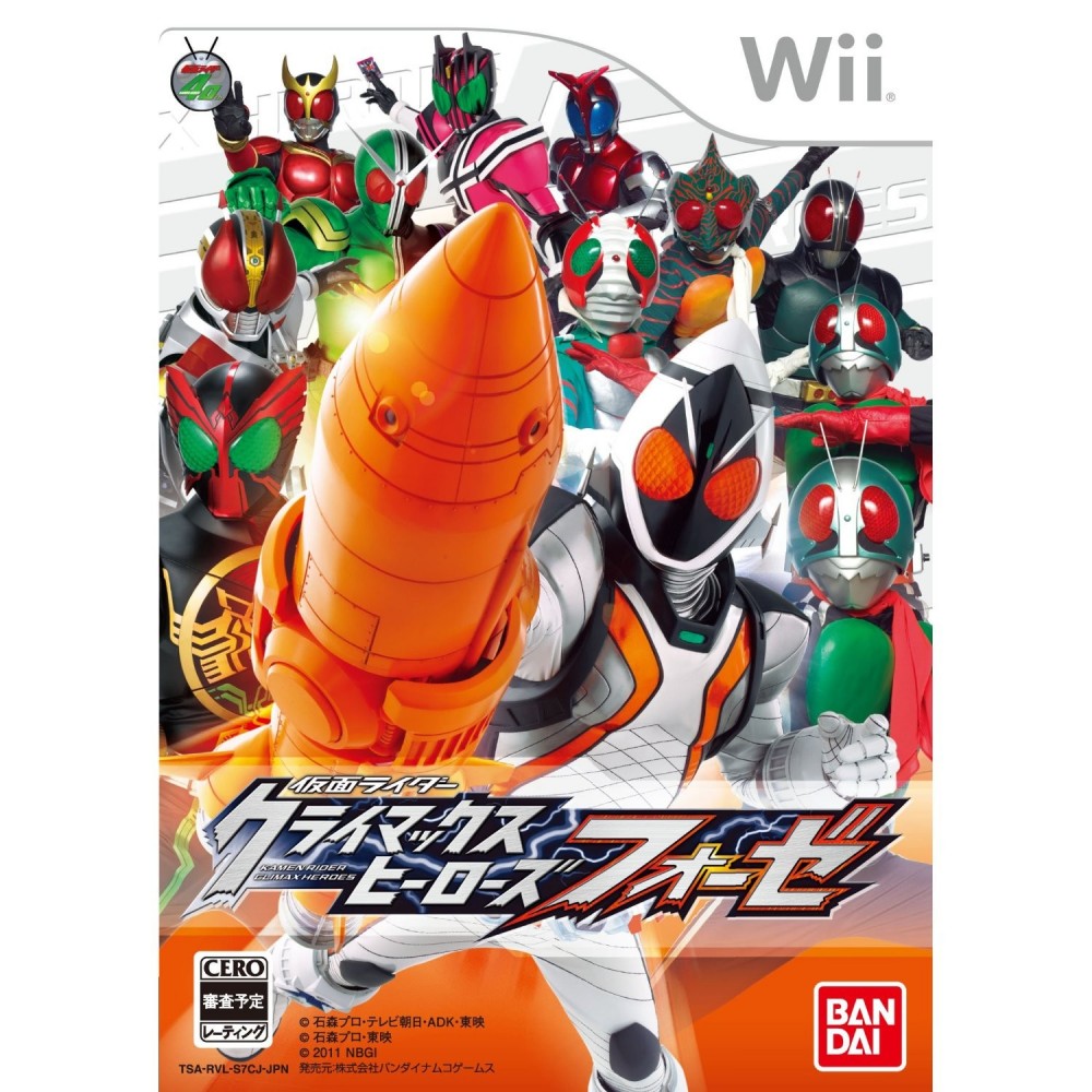 Kamen Rider Climax Heroes Fourze Wii