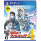 VALKYRIA CHRONICLES 4 (NEW PRICE VERSION) PS4
