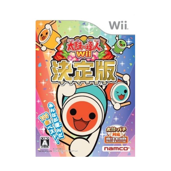 Taiko no Tatsujin Wii: Ketteiban