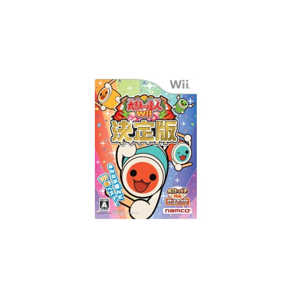 Taiko no Tatsujin Wii: Ketteiban Wii