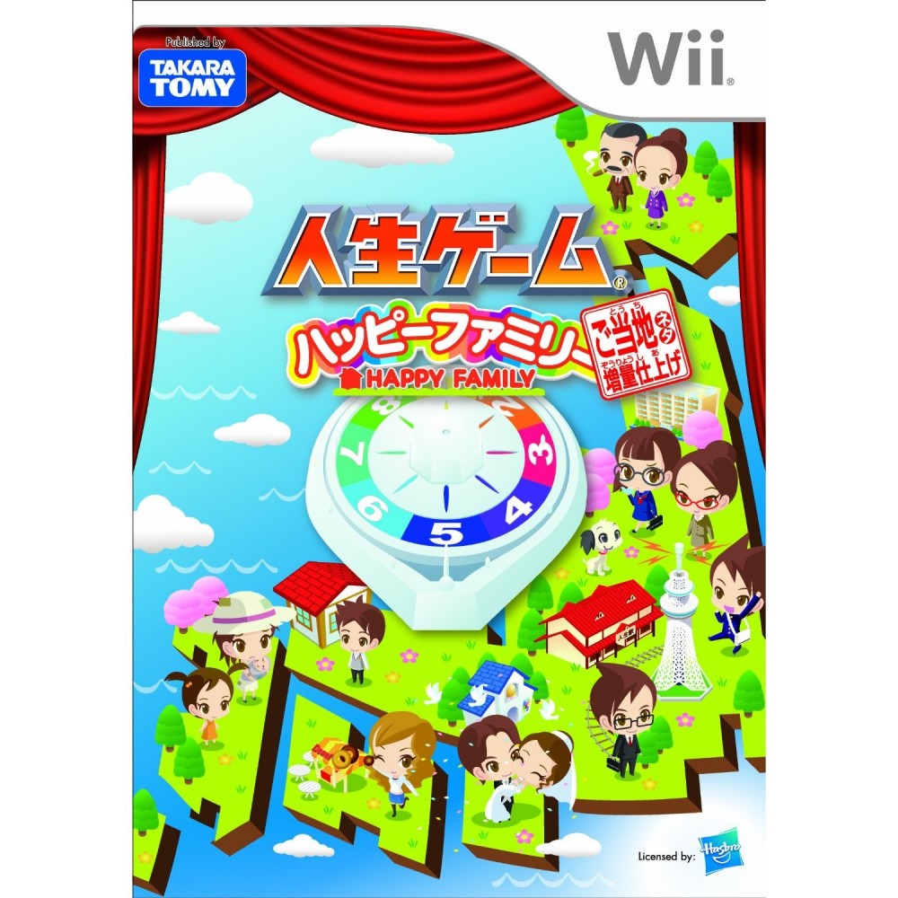 Jinsei Game: Happy Family: Go Touchi Neta Zouryou Shiage Wii
