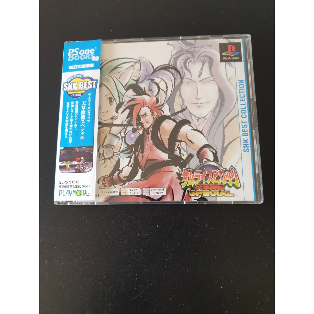 Samurai Spirits IV: Amakusa Kourin Special (PSOne Books) PS1 (pre-owned)
