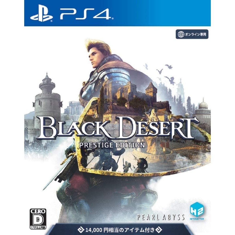 Black Desert [Prestige Edition] PS4
