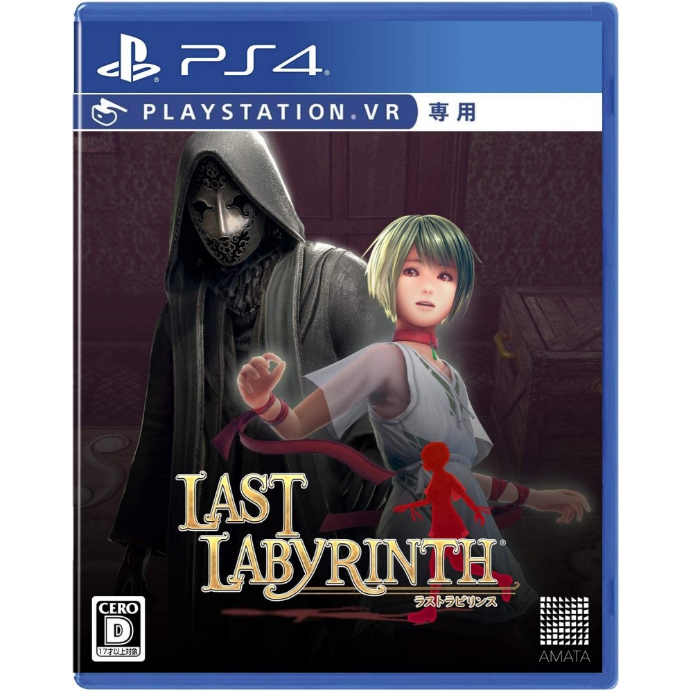 Last Labyrinth PS4