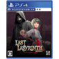 Last Labyrinth PS4