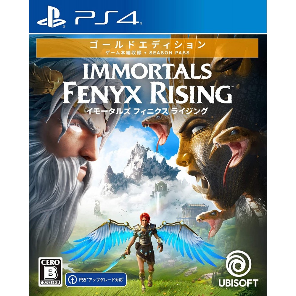 Immortals: Fenyx Rising [Gold Edition] PS4