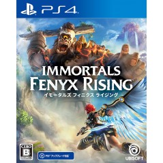 Immortals: Fenyx Rising