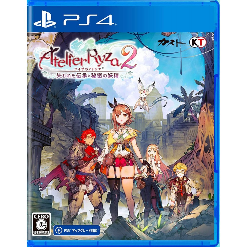 Atelier Ryza 2: Lost Legends & The Secret Fairy PS4
