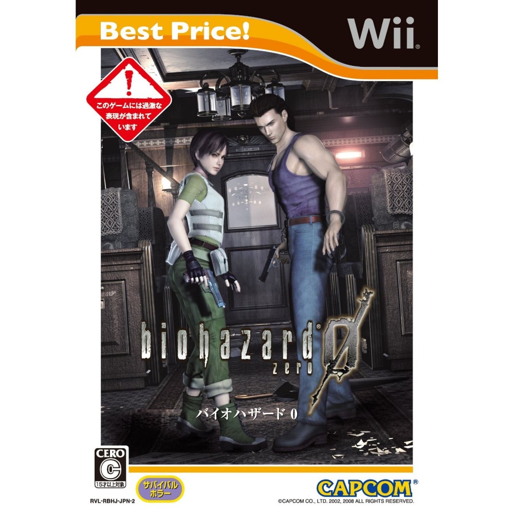 Biohazard 0 (Best Price!) Wii