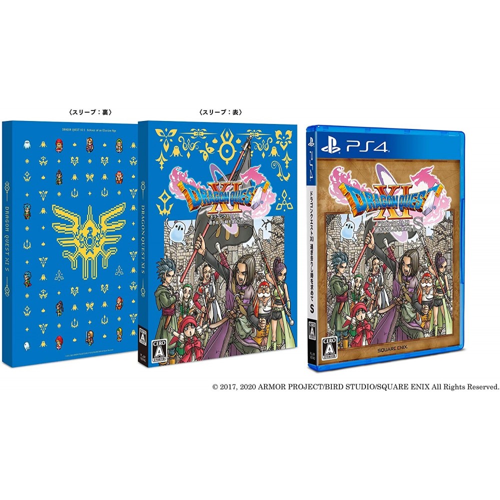 Dragon Quest XI: Echoes of an Elusive Age S (New Price Version) PS4