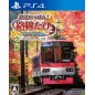 Japanese Rail Sim: Journey to Kyoto PS4