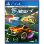 ROCKET LEAGUE [COLLECTOR'S EDITION] (gebraucht) PS4