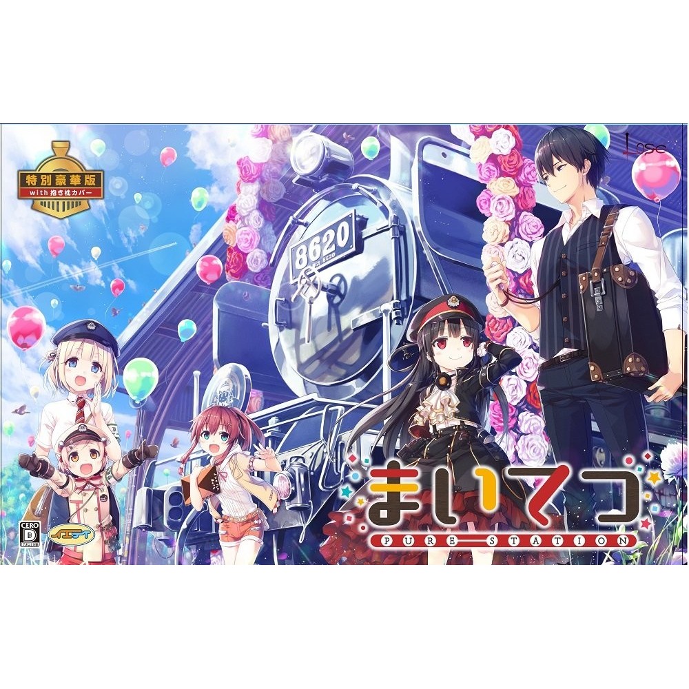 MAITETSU: PURE STATION SPECIAL LUXURY VERSION WITH HACHIROKU COVER [LIMITED EDITION] (gebraucht) PS4